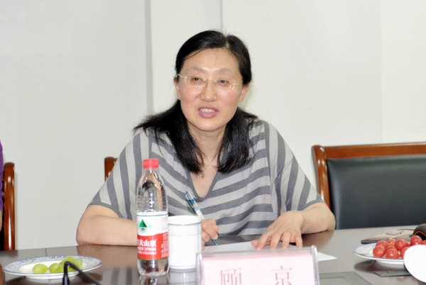 顾京副校长做汇报